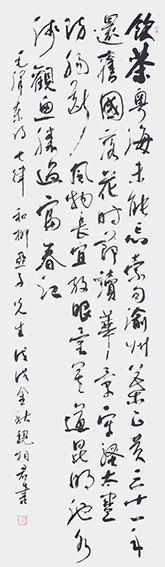 魏相君作品14 《七律.和柳亚子》180x48cm